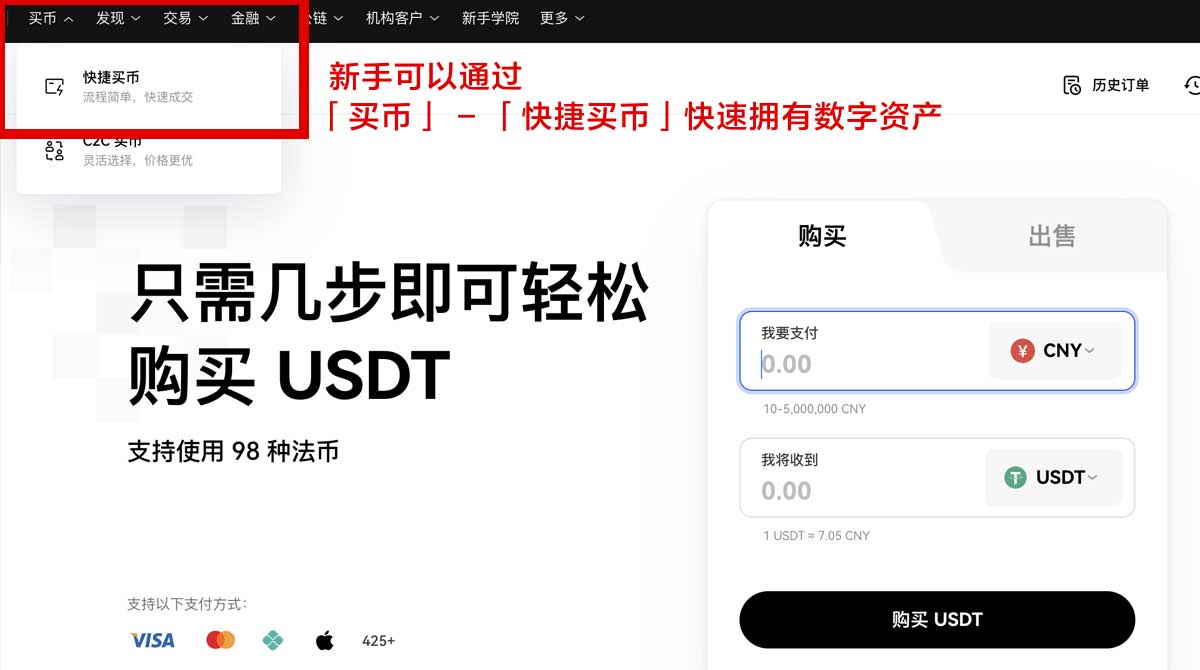 欧交易所app如何进行资产管理：新手资产配置与风控指南身份验证流程