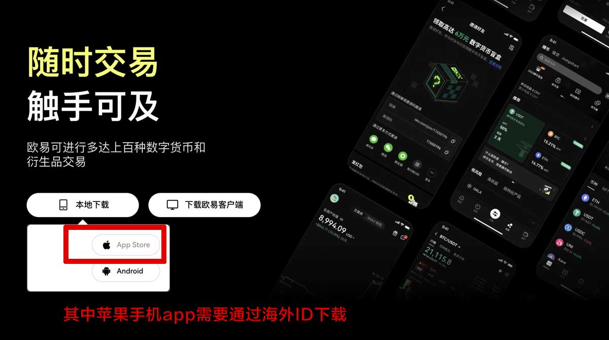欧交易所app如何进行资产管理：新手资产配置与风控指南充值资金方法